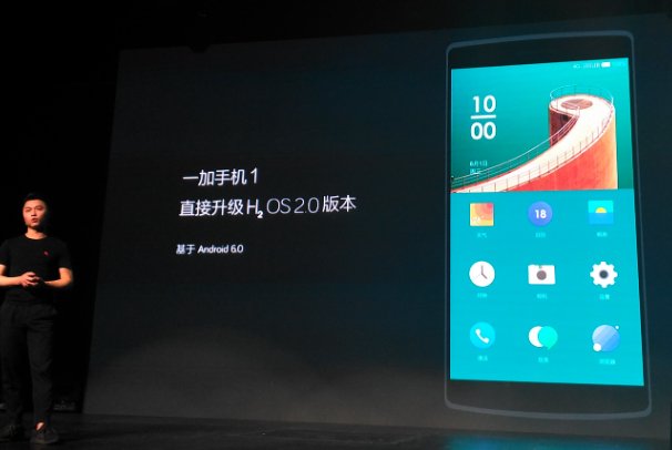 氢OS是什么，氢OS好用吗