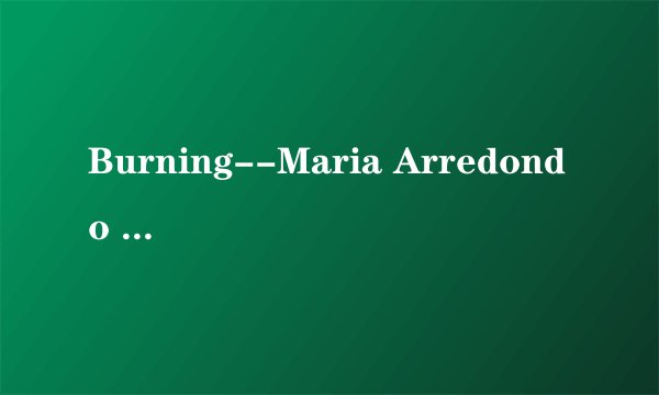 Burning--Maria Arredondo 歌词翻译？