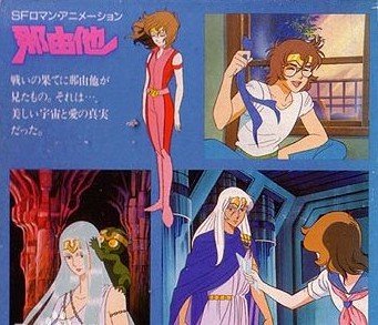 魔戒小公主的基本资料