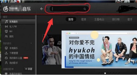 怎样把音乐下载到mp3里面？