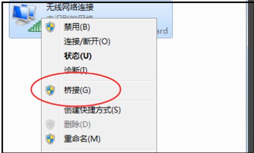 笔记本电脑怎样设置wifi