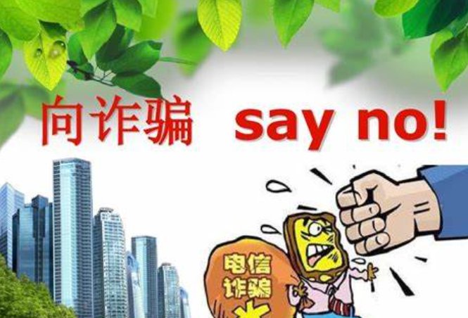 女子遇诈骗,反赚骗子1千多,事情究竟是怎么回事?该如何提升防诈意识?