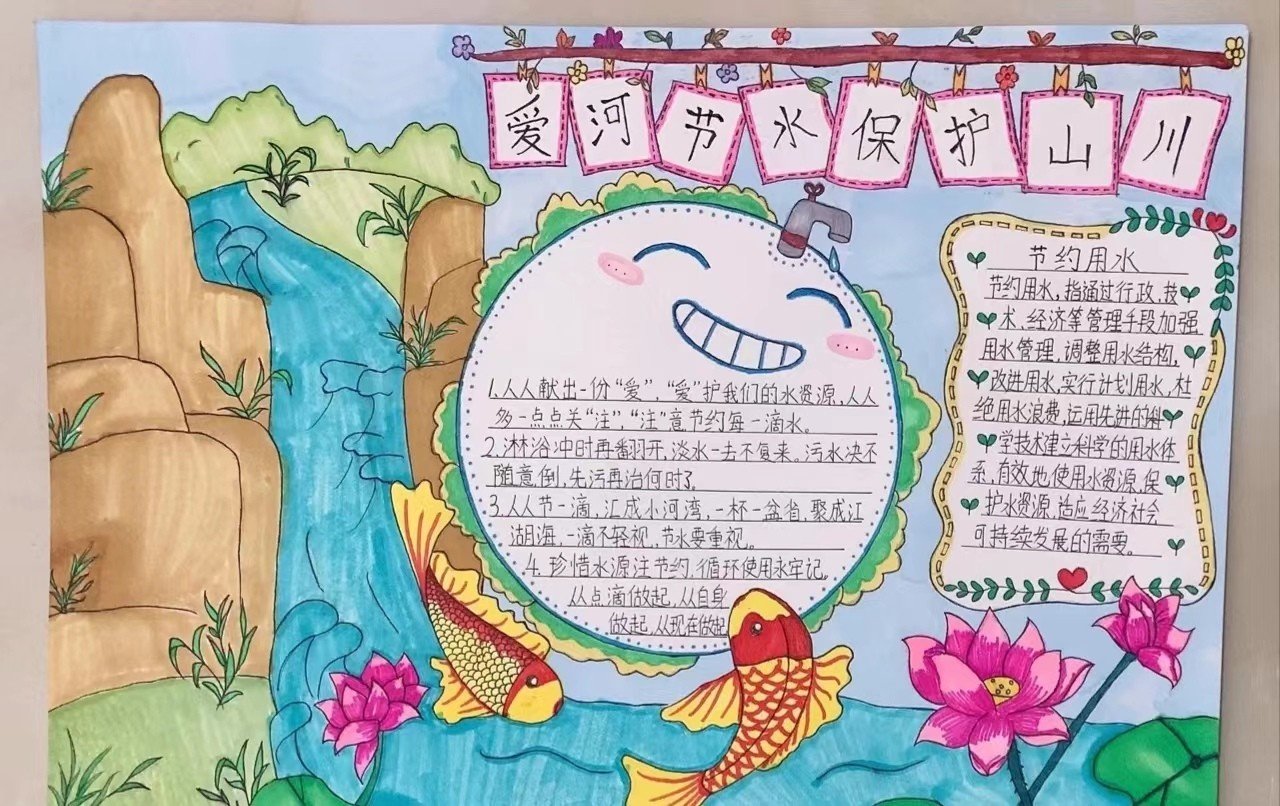 每年的3月9日是什么日子???