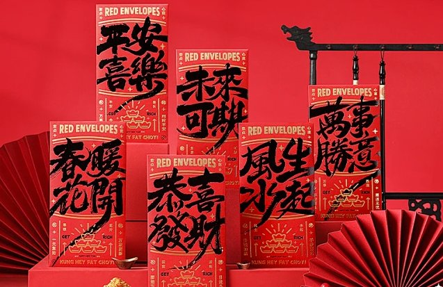 接了老板红包感谢语简短