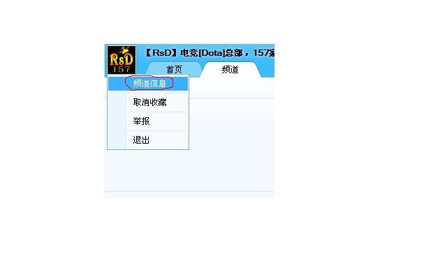 怎样才能申请到短位YY频道号?