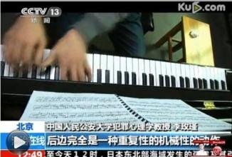 药家鑫的人物背景