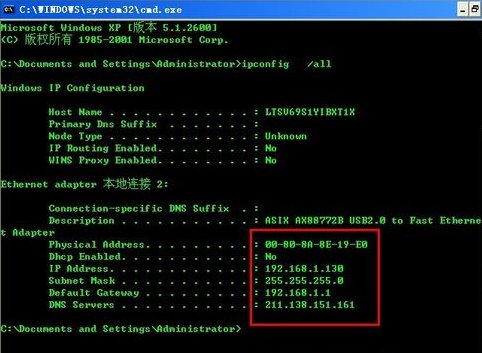上海电信的DNS是多少?我自己设置IP地址，下面的DNS怎么填呢？