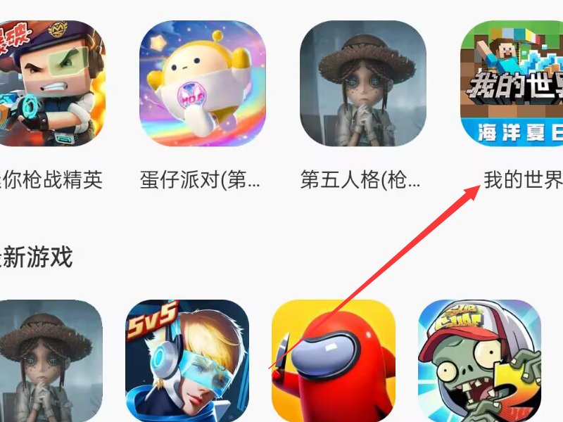 233乐园怎么使用