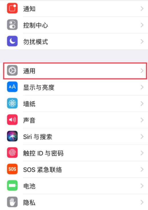 手机恢复出厂设置是什么意思啊！
