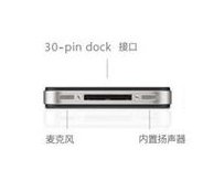 苹果4s底下左右两个都是喇叭吗？