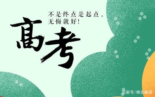 艺术类提前批本科A段和B段到底有什么区别？