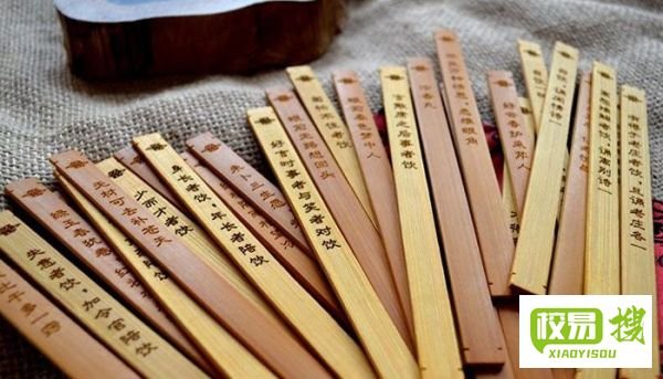 酒筹是什么意思