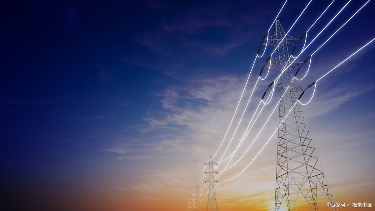 国家电网缴费石家庄民用电价收费标准