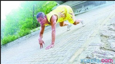 虎步功的第一式