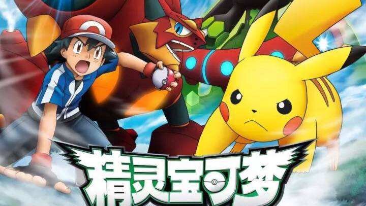 口袋妖怪顺序及口袋妖怪剧场版顺序