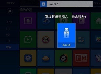 小鹰直播tv版怎么直接安装到电视上