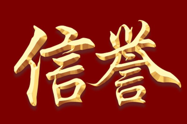 如何创立品牌？