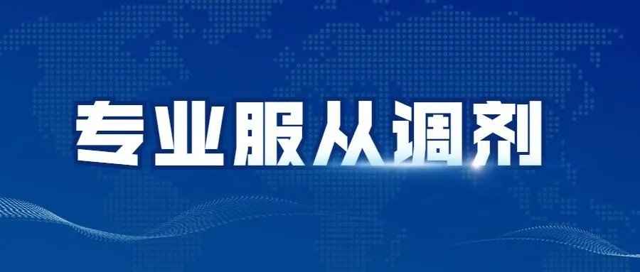 志愿专业服从什么意思