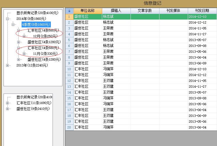 vb怎么使用Dim语句?