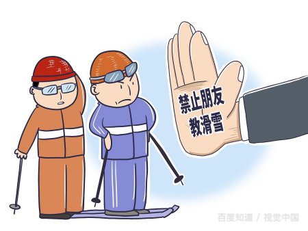 女生对男生说“你是我的蓝颜知己”什么意思