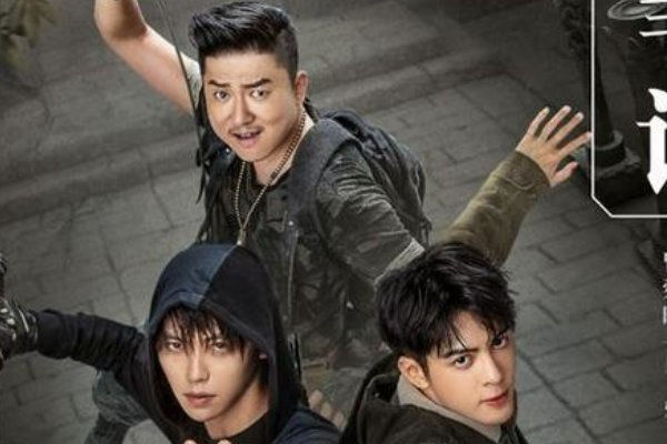 《盗墓笔记》真正的大结局是什么？