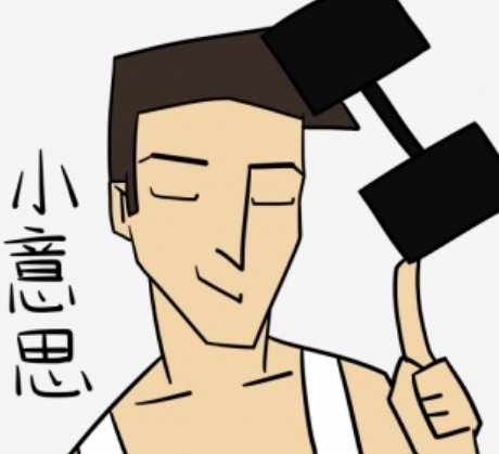 小kiss和小case一个意思吗？