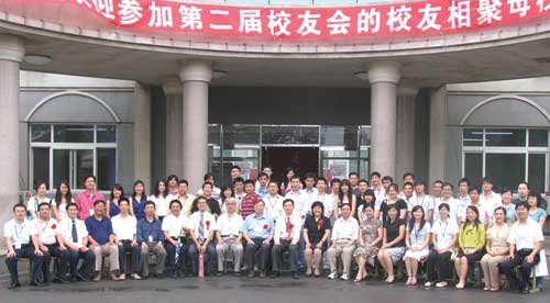 中华研修大学的办学规模