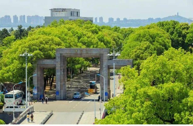 湖南理工学院南湖学院怎么样好不好