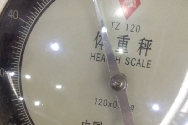 斤的拼音组词部首