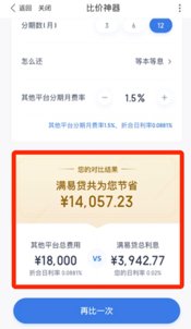 微粒贷官网是什么?谢谢了