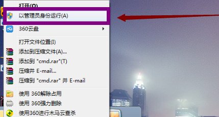 电脑QQ无法初始化错误0x00000002怎么办？