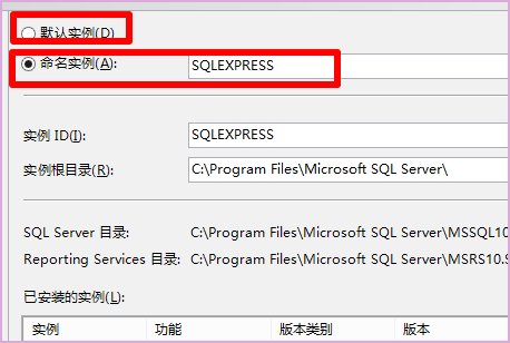 我安装SQL Server,有一步提示要写实例名,怎样写啊实例名?