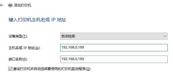 win7系统怎样安装共享打印机？