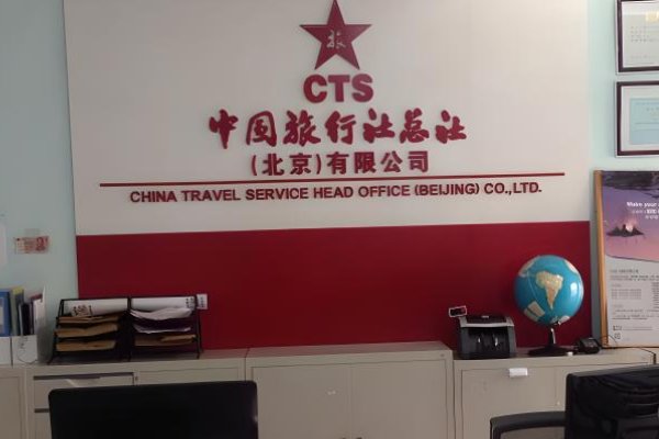 哪个旅行社比较好啊