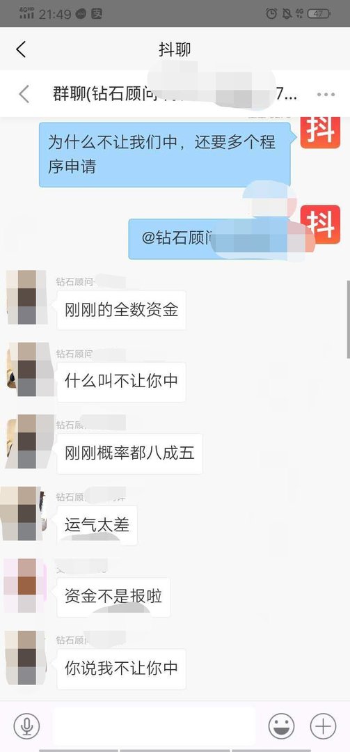 请问一下幸运商城是不是骗人的?