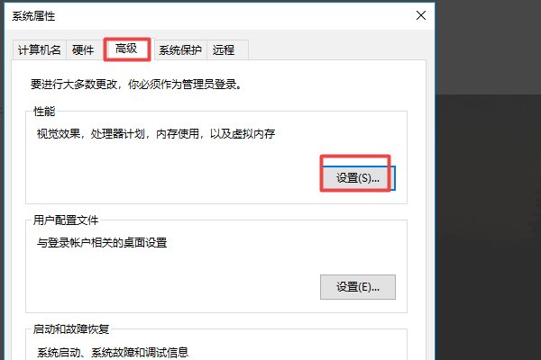 电脑桌面上的图标有黑影是怎么回事?