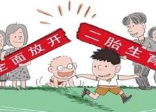12省份已深度老龄化,全面放开生育是否势在必行?