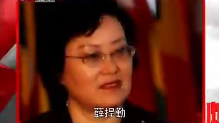 薛捍勤的人物介绍