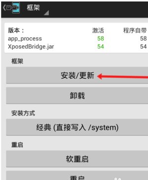 小米手机IMEI怎样查询?