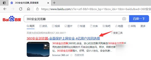 电脑怎么下浏览器啊？