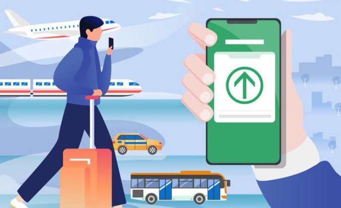 行程码多久会消除去过的地方