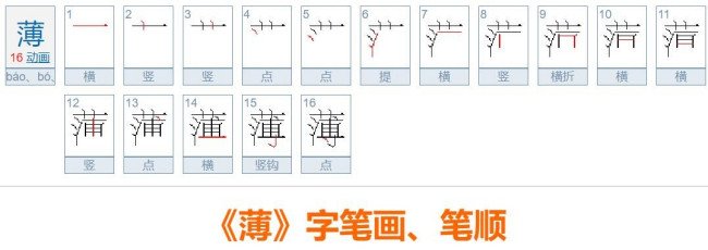 缀组词是什么拼音？