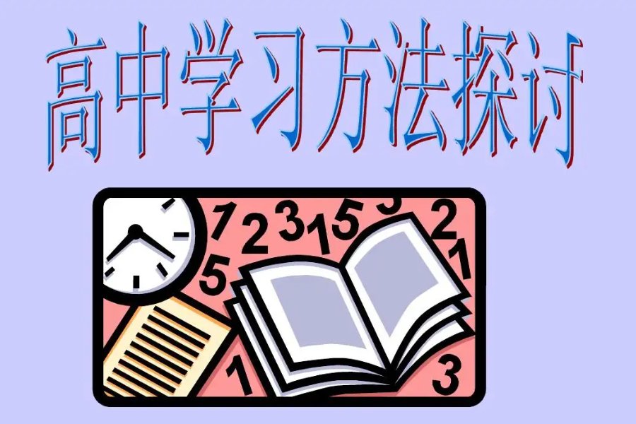 如何写学法指导