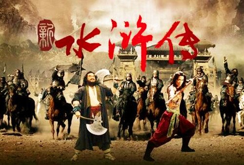 水浒传第37回梗概