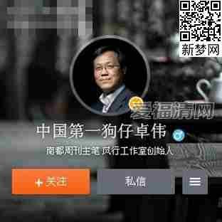 王玉庆的个人履历