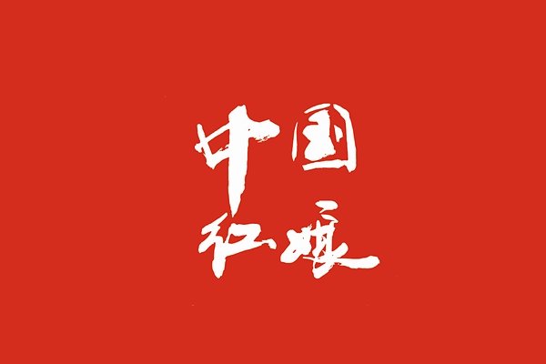 婚恋网站排名前十名是哪些?