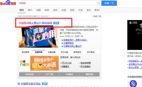 cmcc edu怎么开通