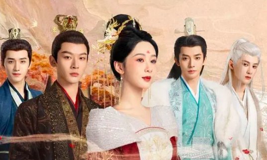 长相思在哪个台播出,什么时候播出