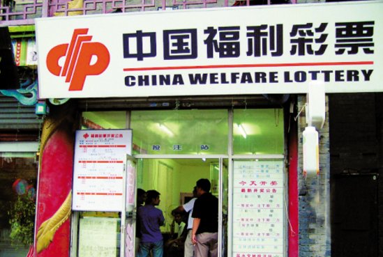 彩票15选5到底是怎么玩的？