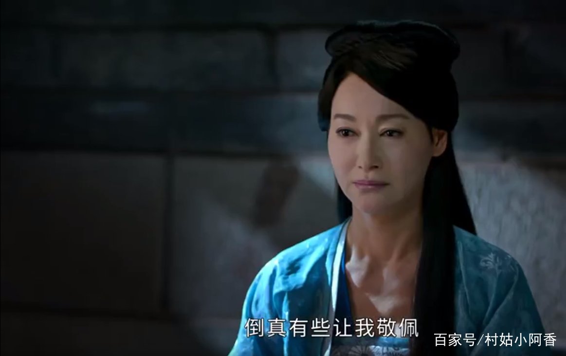 上阳赋:4个女人四种结局各是什么?